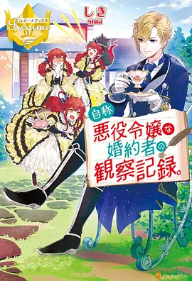 幻影侦探 99漫画 悬疑推理